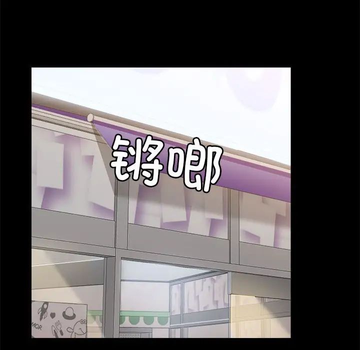 爱玩游戏的女人们第70话