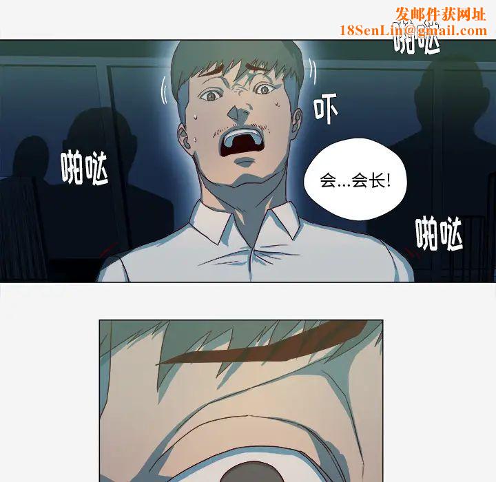 王牌經紀人第41话