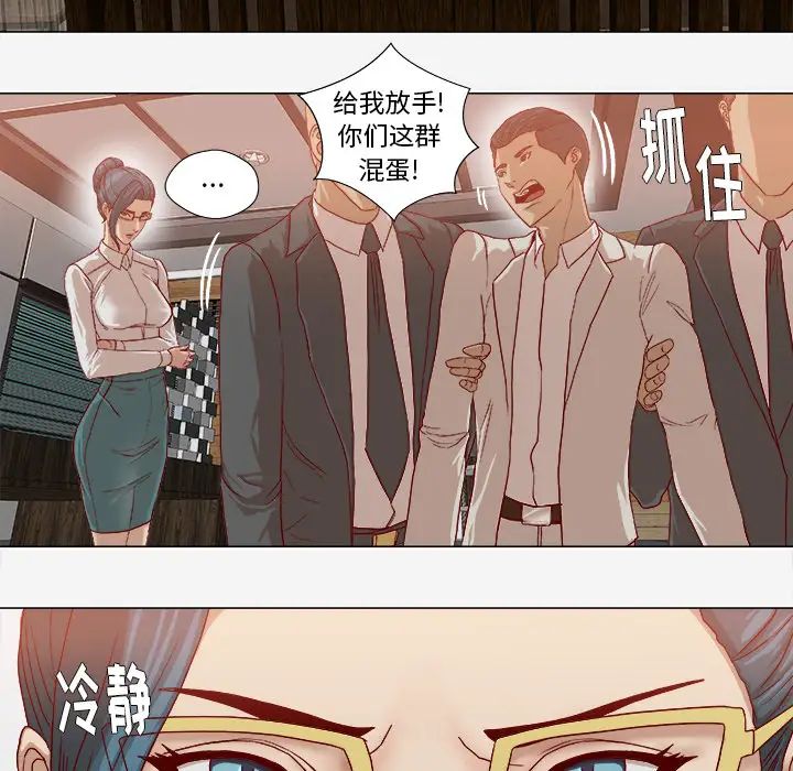 王牌經紀人第41话
