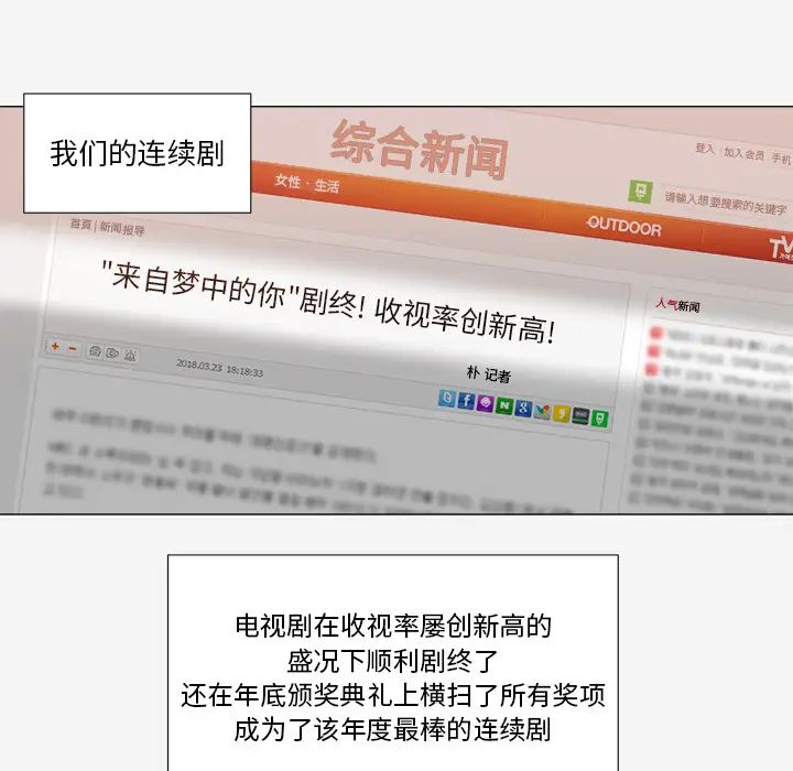 王牌經紀人第41话