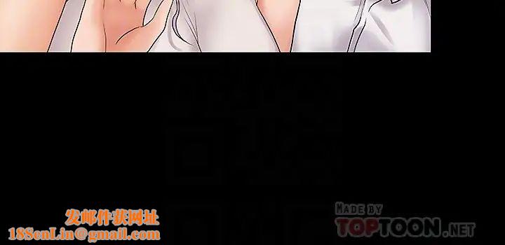 我投降了，女教练第7话-厕所密会的真相