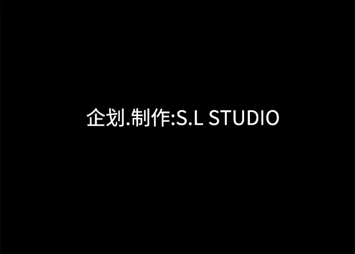 未亡人第36话