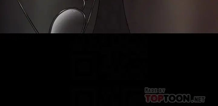 我投降了，女教練第8話-維鈴讓人心癢癢的挑逗