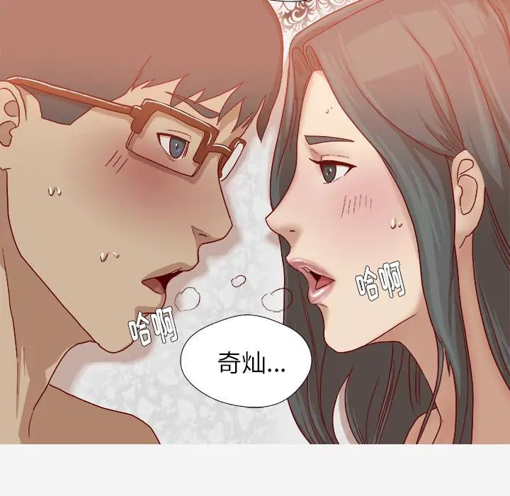 王牌經紀人第42话-最終話（完结）
