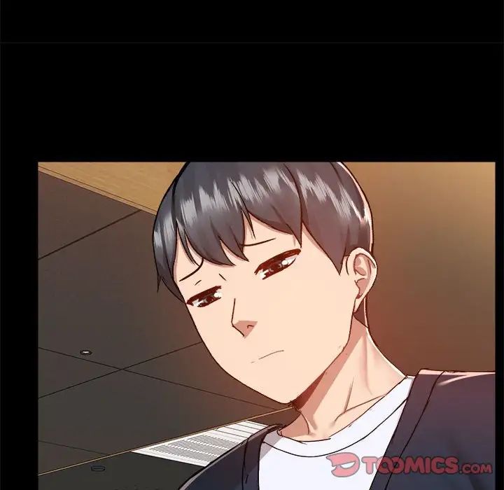 爱玩游戏的女人们第71话