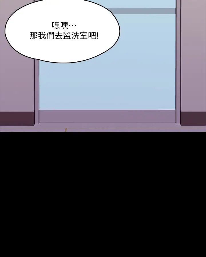 我投降了，女教练第9话-我们来做另一种运动吧!
