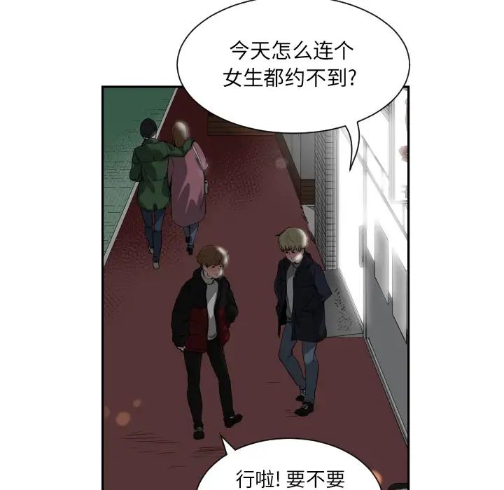 有什么了不起的!预告篇