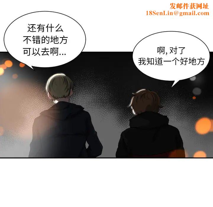 有什麼了不起的!預告篇