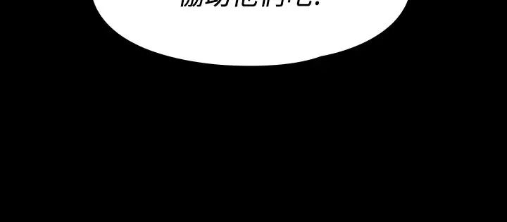 我投降了，女教练第11话-你想对我做什么就做吧~