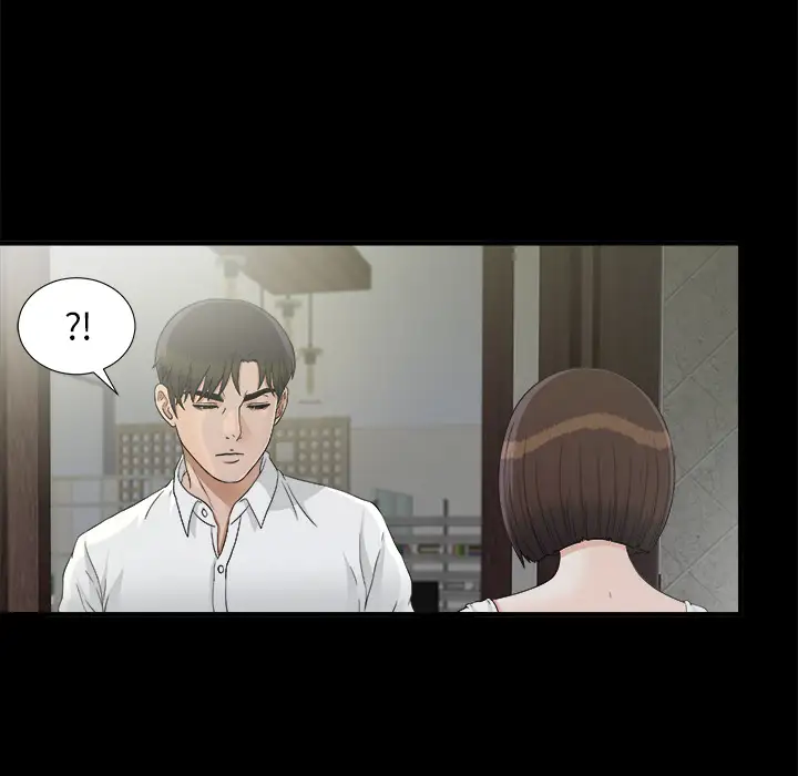 未亡人第37话