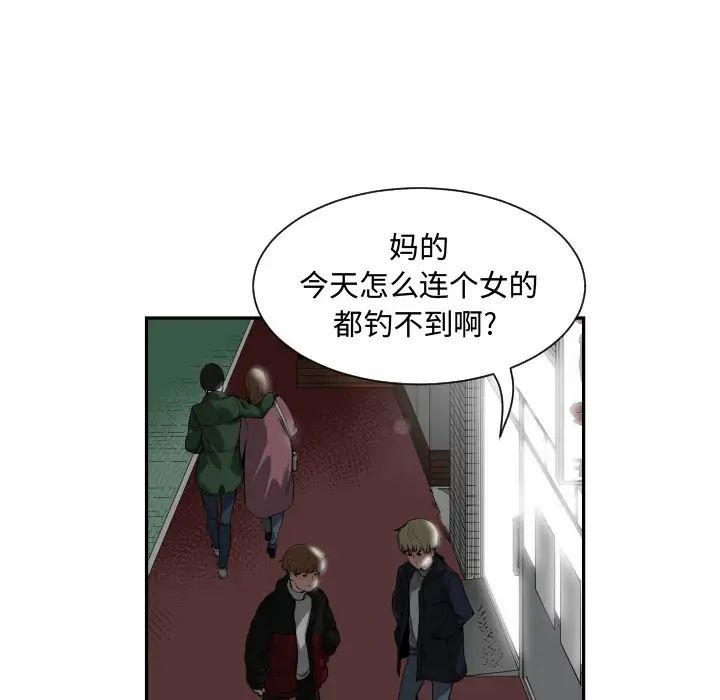 有什么了不起的!第1话