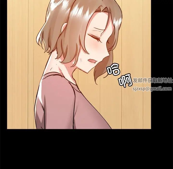 爱玩游戏的女人们第72话