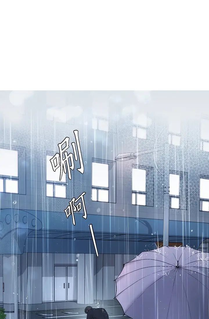 可疑的代表第52話-美京才不是那種人
