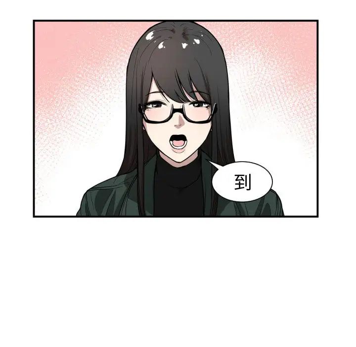 有什么了不起的!第2话