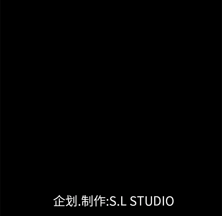 未亡人第38话