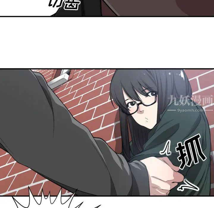 有什么了不起的!第2话