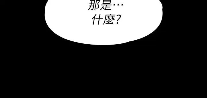 我投降了，女教练第15话-跟我一起居家运动吧