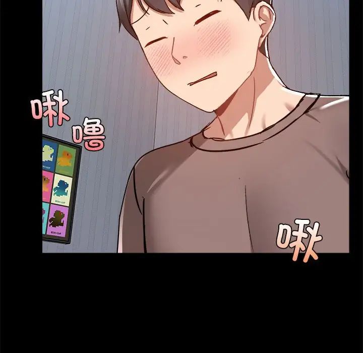 爱玩游戏的女人们第74话