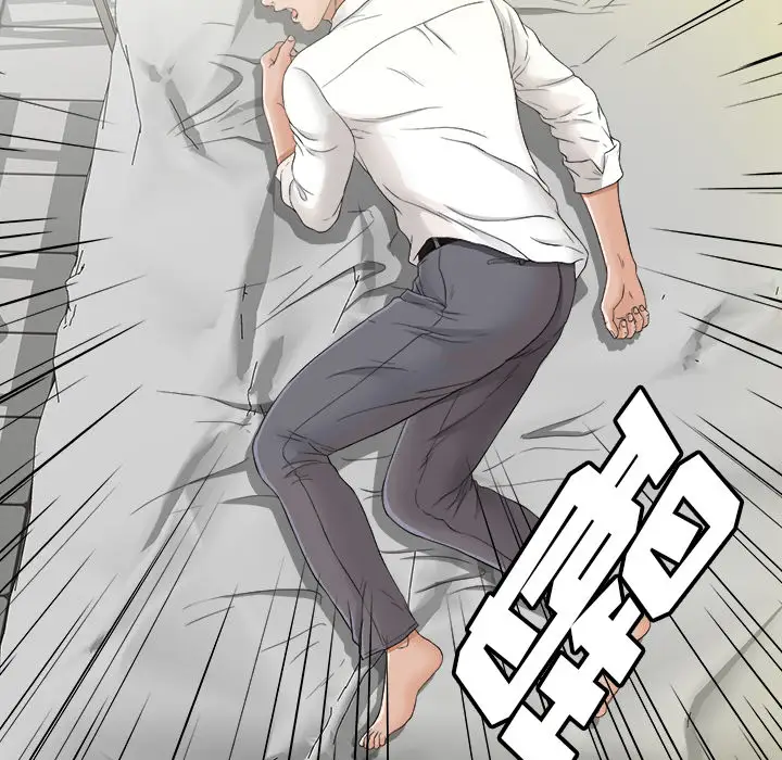 未亡人第40话