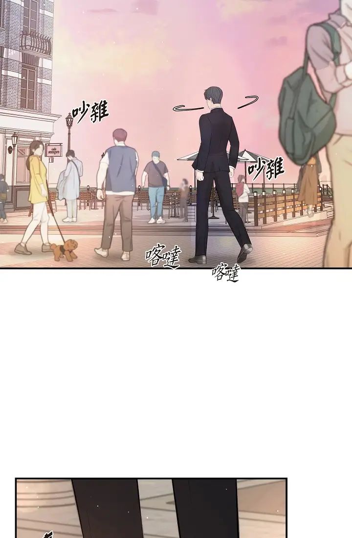 可疑的代表第55話-和我永遠在一起吧