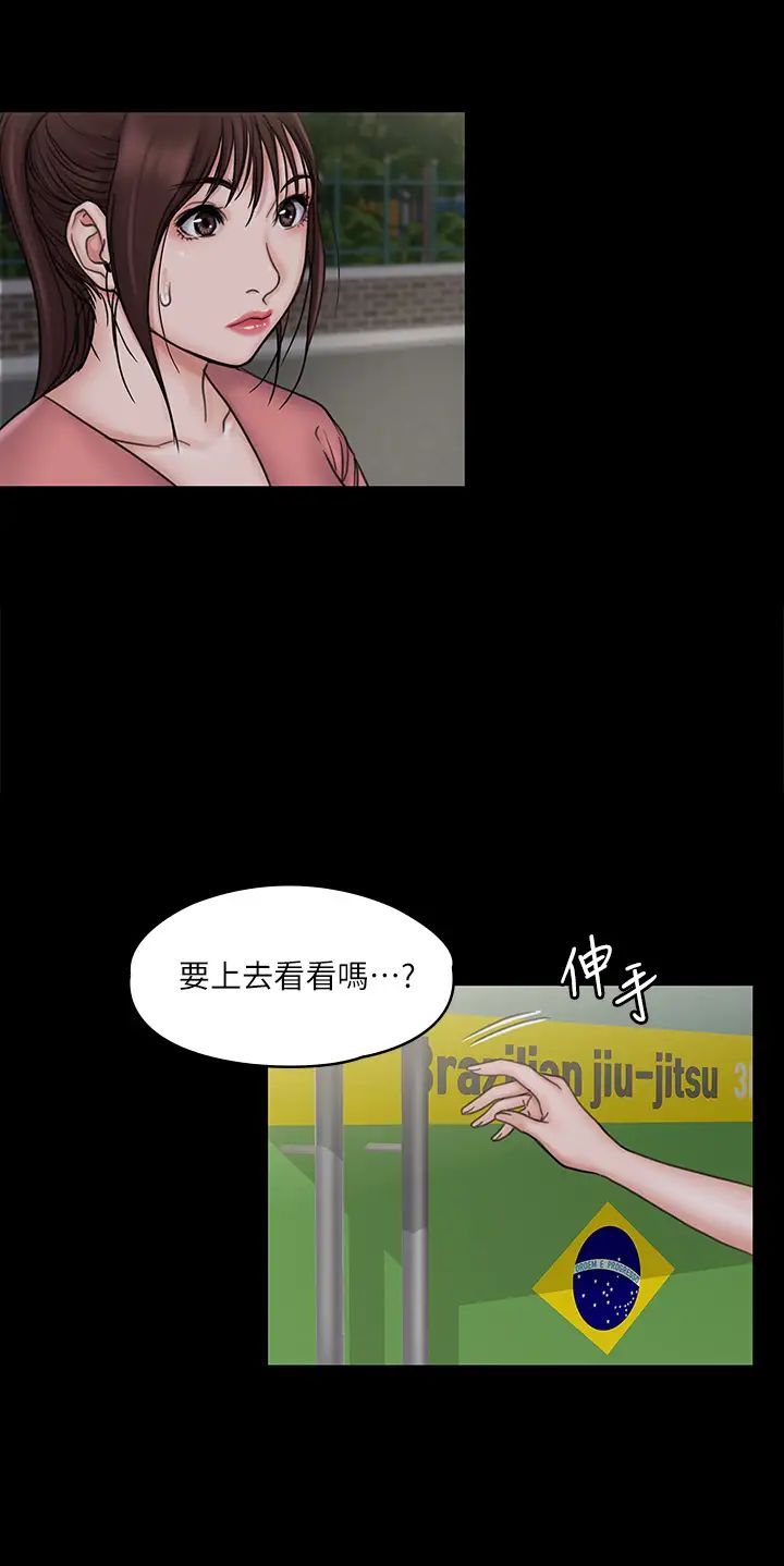 我投降了，女教练第19话-俊浩你忍得住吗?