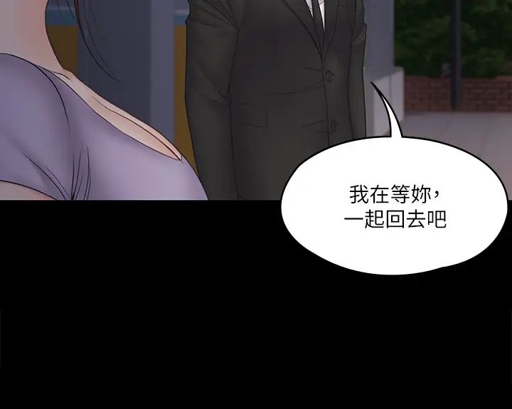 我投降了,女教练第20话-今晚留在我身边