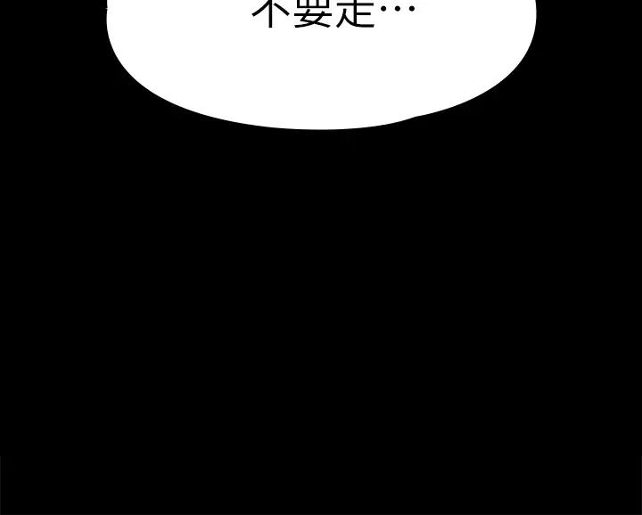 我投降了，女教练第21话-火热交缠的身心