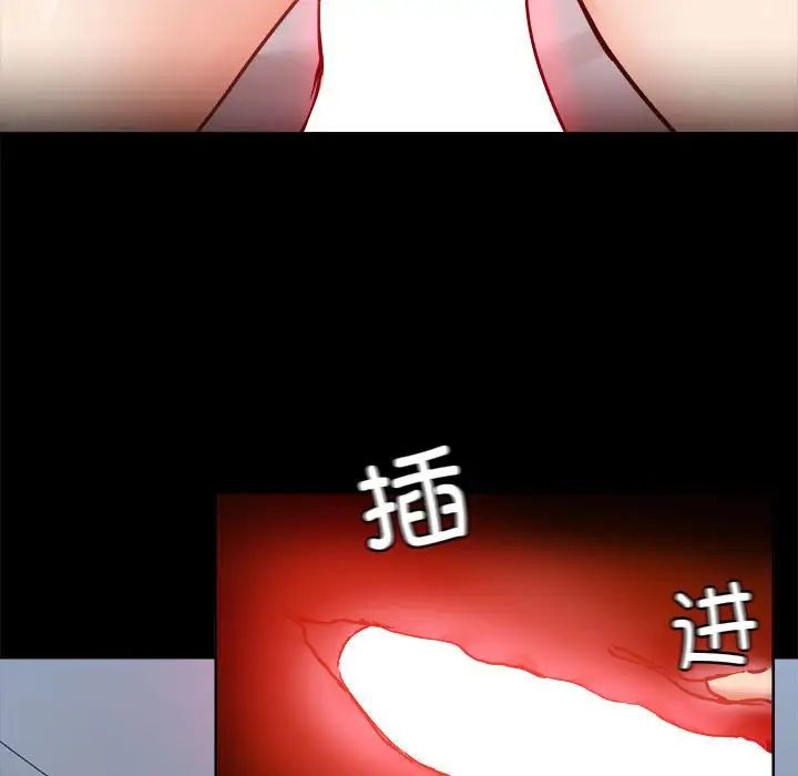 爱玩游戏的女人们第76话