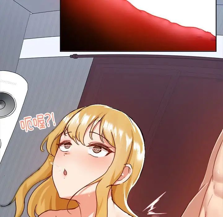 爱玩游戏的女人们第76话