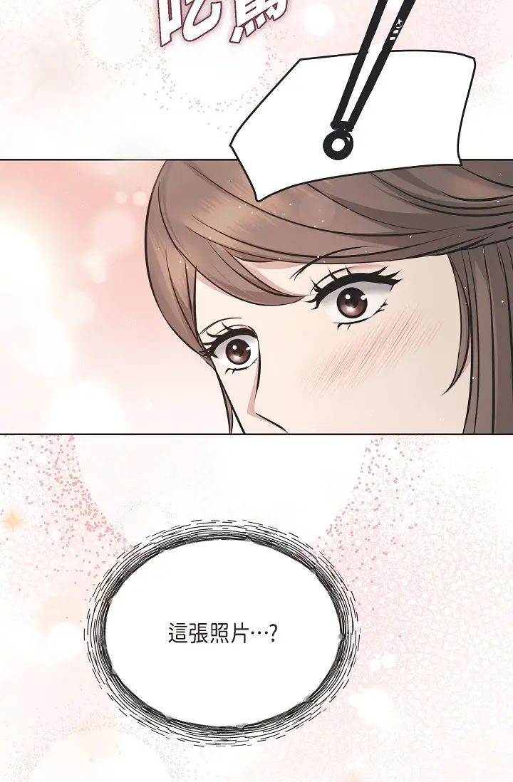 可疑的代表第57話-尋尋覓覓的那女人