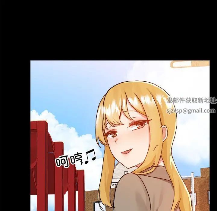 愛玩遊戲的女人們第77話