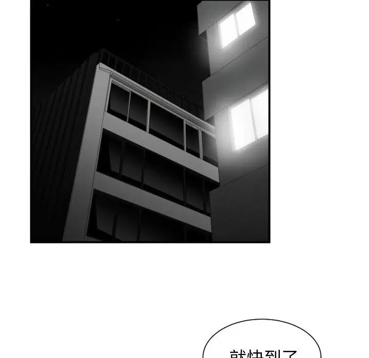 有什么了不起的!第7话