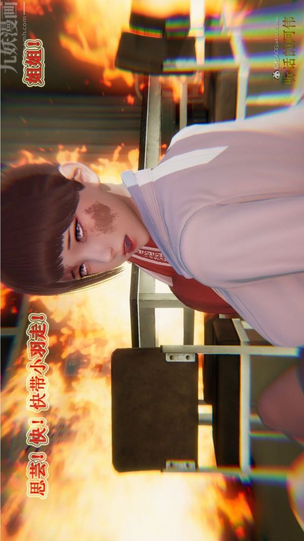 [3D]血玫瑰之我的殺手美母第01章-01話