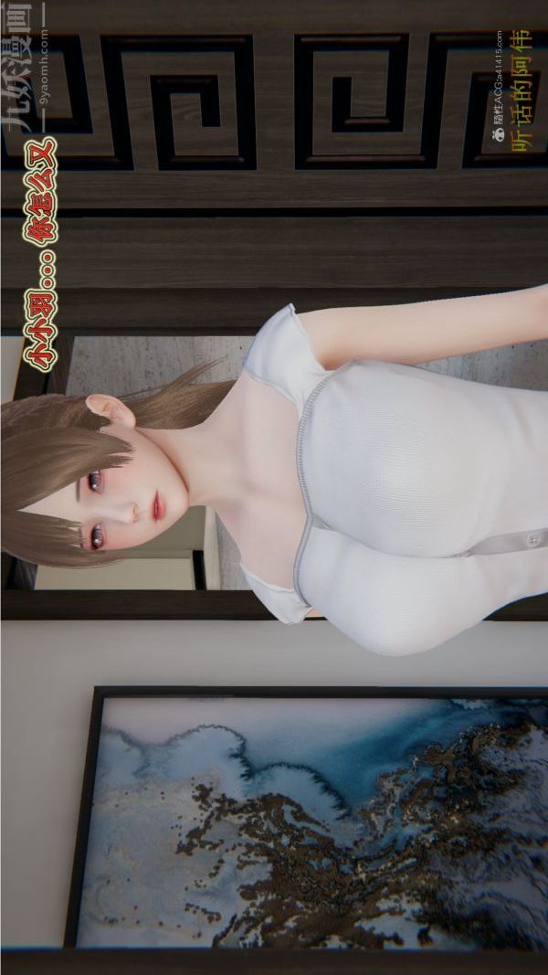 [3D]血玫瑰之我的杀手美母第01章-01话