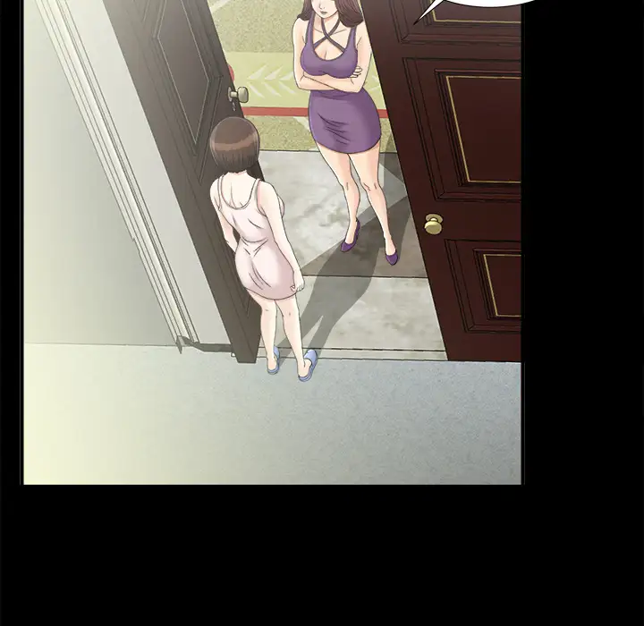 未亡人第44话