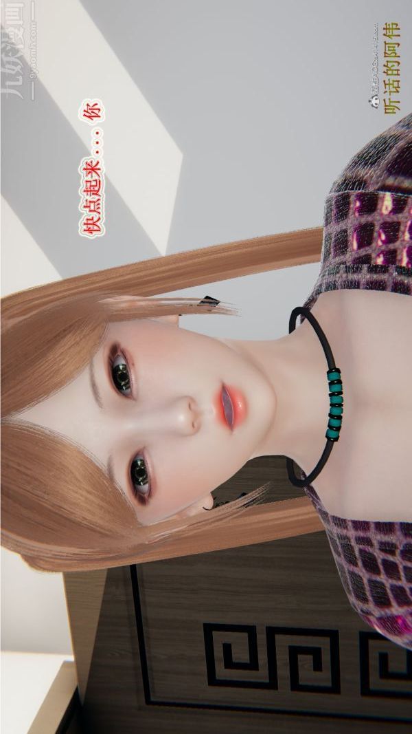 [3D]血玫瑰之我的殺手美母第01章-03話