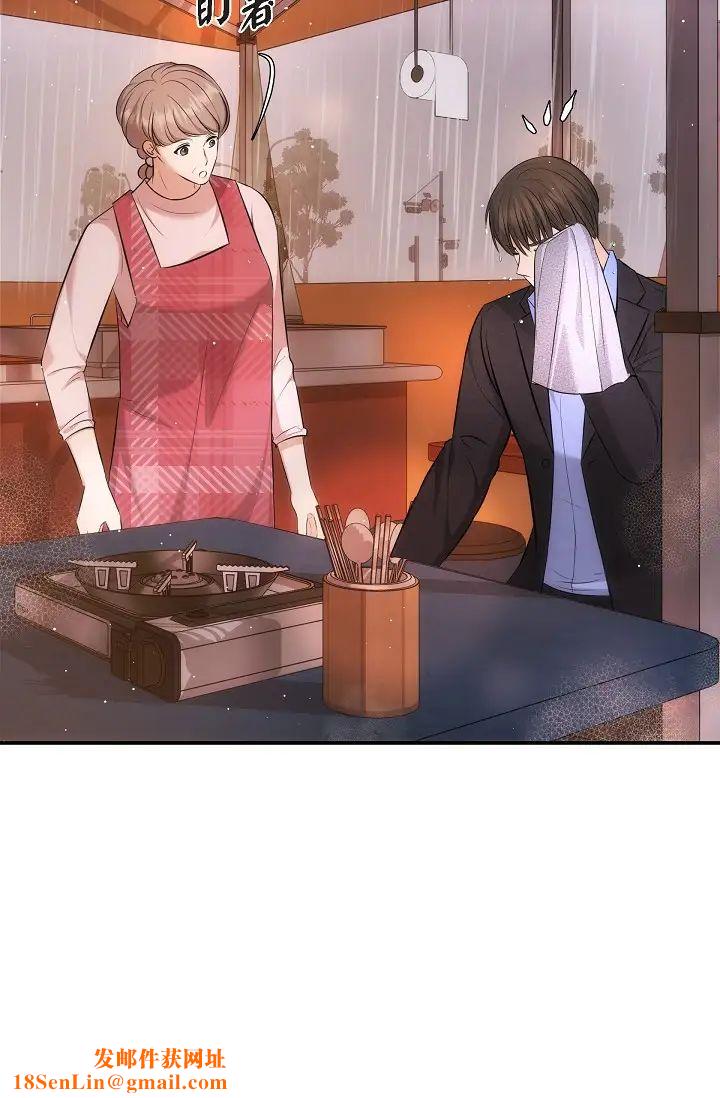 可疑的代表第59话-敢碰我的女人！不可原谅！