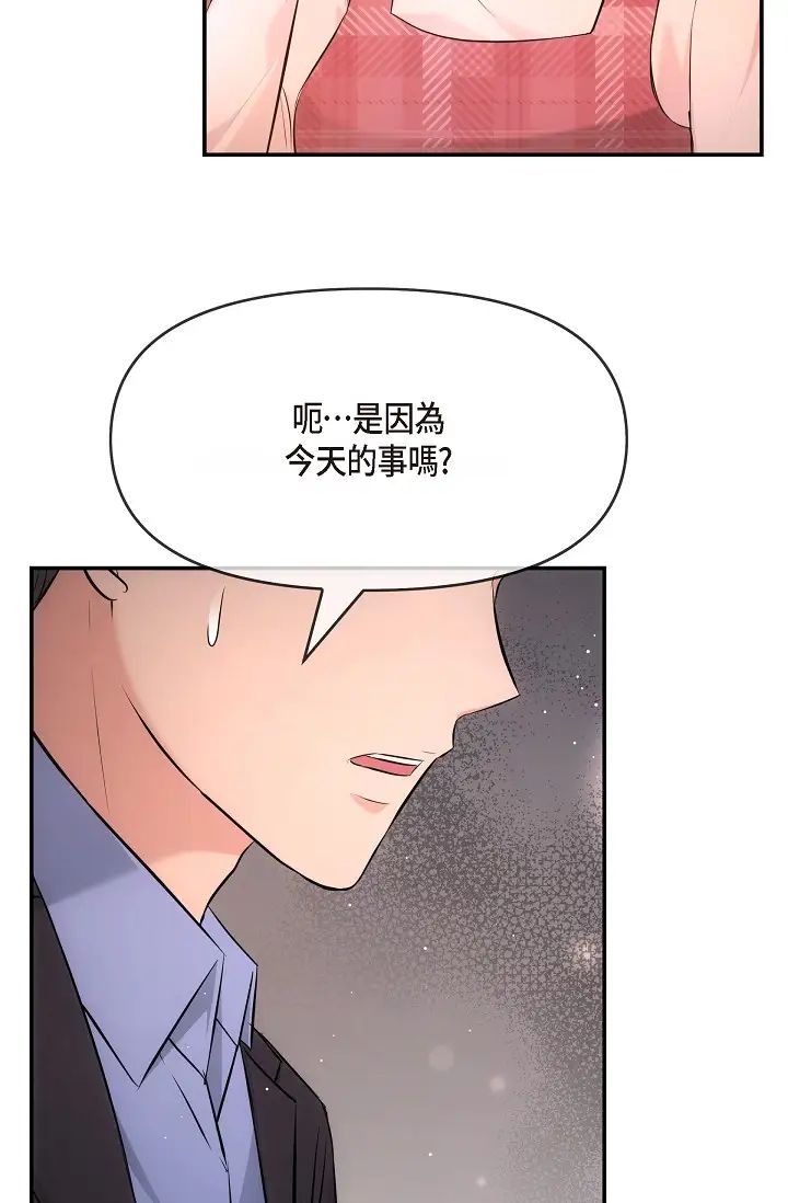 可疑的代表第59話-敢碰我的女人!不可原諒!
