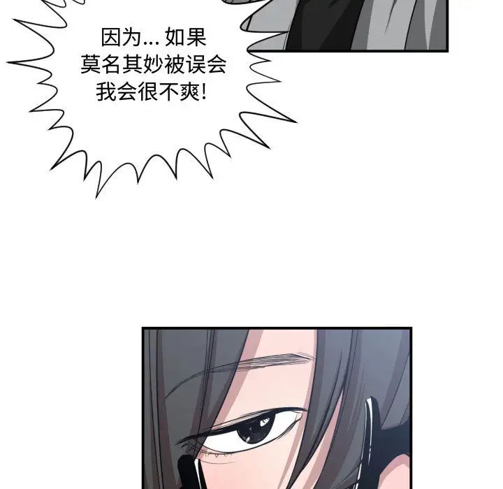 有什么了不起的!第9话