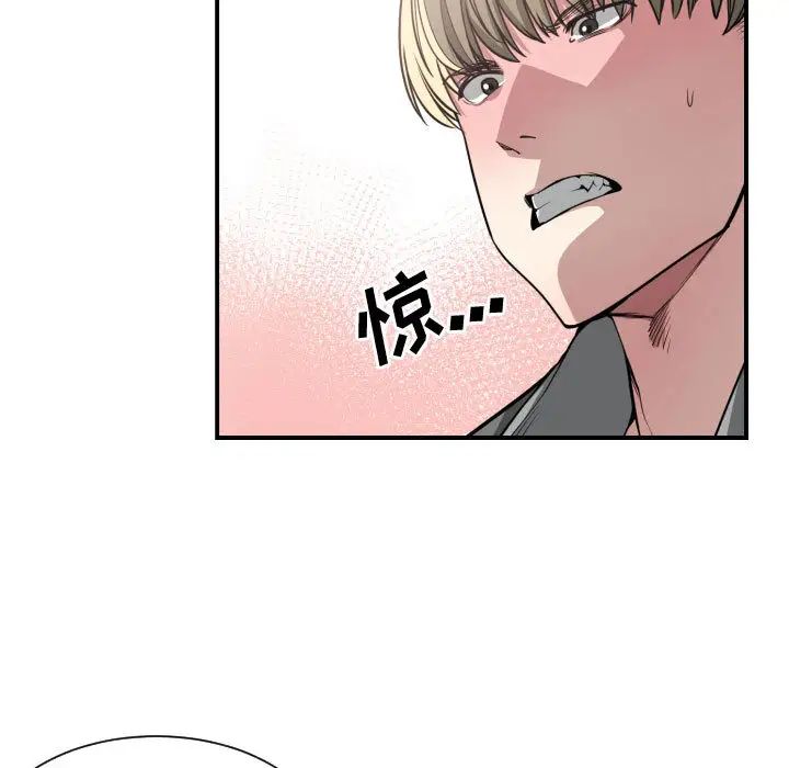 有什么了不起的!第9话