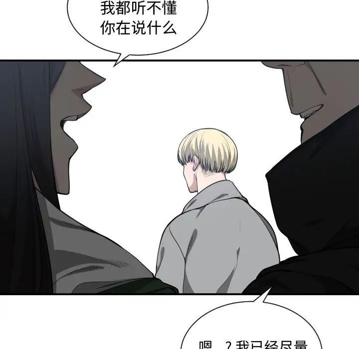 有什么了不起的!第9话