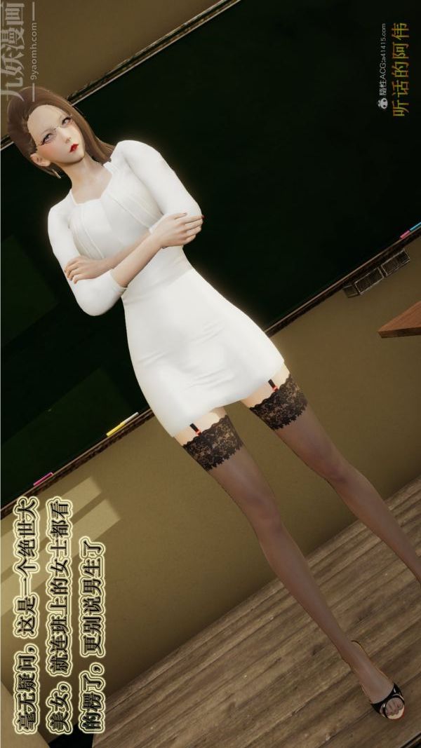 《[3D]血玫瑰之我的杀手美母》第02章-03话