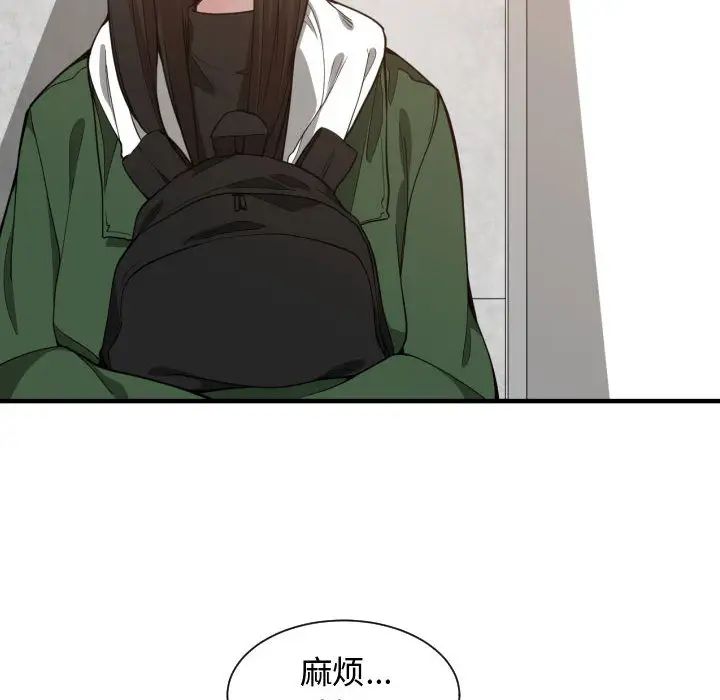 有什么了不起的!第10话