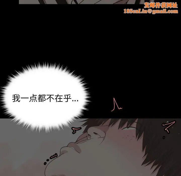 有什么了不起的!第10话
