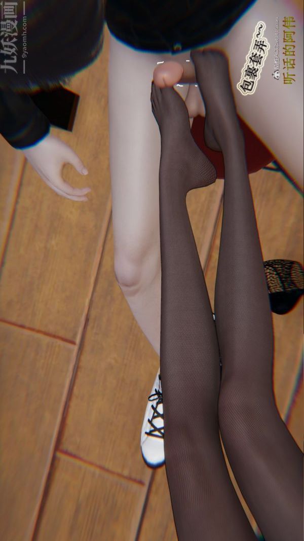 [3D]血玫瑰之我的殺手美母第03章-01話
