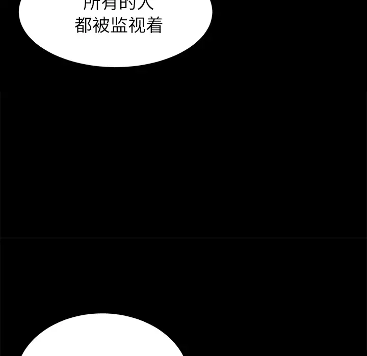 未亡人第45章