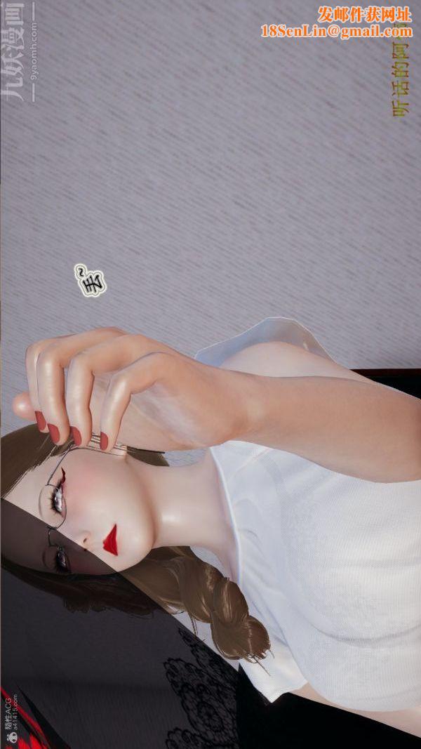 [3D]血玫瑰之我的殺手美母第03章-02話