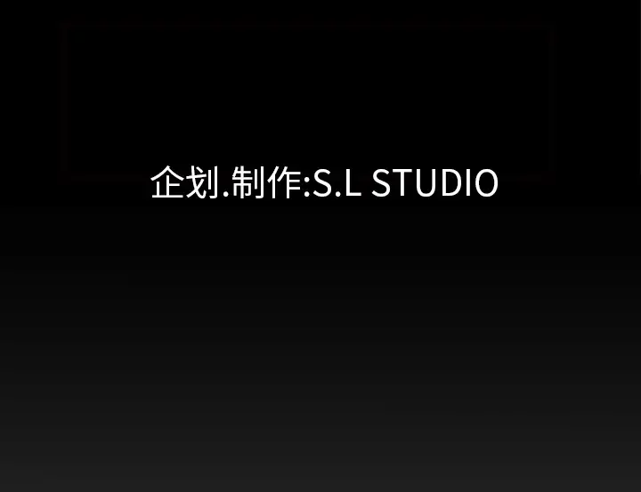 未亡人第45章