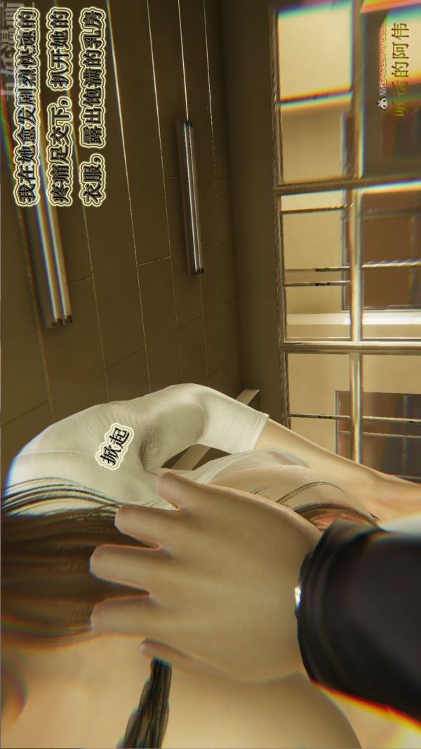 《[3D]血玫瑰之我的杀手美母》第03章-02话
