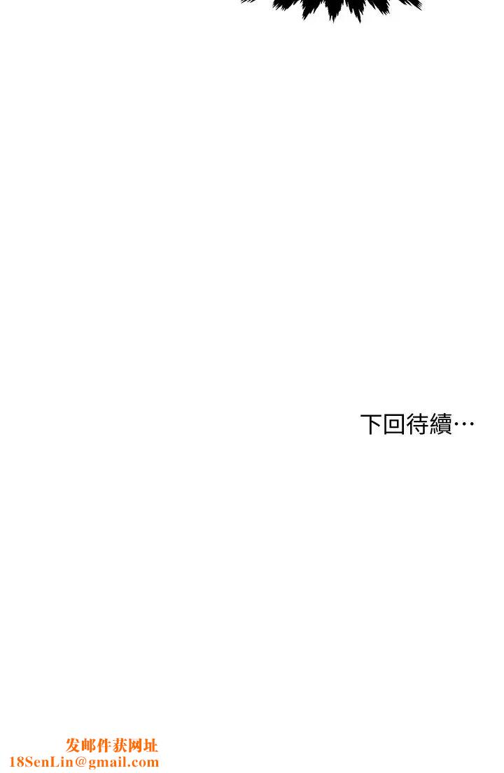 霸道主管要我IN第8話-我想要你就得乖乖配合
